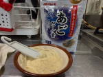 #PR #マルトモ #マルトモのかつお節 #トッピング #moniplaモニプラさんのモニターで、マルトモの「あごだしの素」をいただきました✨今回はちょっと意外な使い方で、あごだしの素を使って&hellip;のInstagram画像