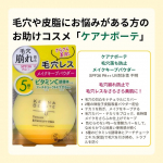 *🍋💦毛穴や皮脂が気になるときに使いたい、ケアナボーテ✨今回使ってみたのはケアナボーテ毛穴落ち防止 メイクキープパウダーさらさらとした細かなパウダーで、ベースメイクの仕上げに使いやす&hellip;のInstagram画像
