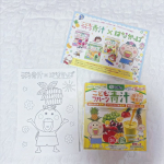 はなかっぱの「こどもフルーツ青汁」をお試ししました🍎🥦✨野菜が苦手な子どもでも、フルーツ味で飲みやすいのが嬉しい♪毎日の食事だけでは不足しがちな野菜を、手軽に取り入れられるのも◎「野菜イヤ！&hellip;のInstagram画像
