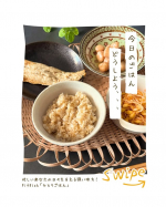 家に帰ってきて、今日のごはんどうしよう、、、冷蔵庫に何もない、、、そんなことを考えているうちに時間があっという間にすぎていく🫠そのうち外食にしようなんてことも。そんな時にあると便利な&hellip;のInstagram画像