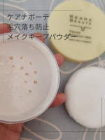 ケアナボーテ　毛穴落ち防止メイクキープパウダー✨✨️を今回はご紹介🎶✨‪💕︎︎⁡⁡⁡⁡⁡⁡この夏ほんと暑くメイクしてもすぐにお肌がベタつきがち😭⁡⁡明色化粧品さんのこちらの商品を使ってみると、&hellip;のInstagram画像