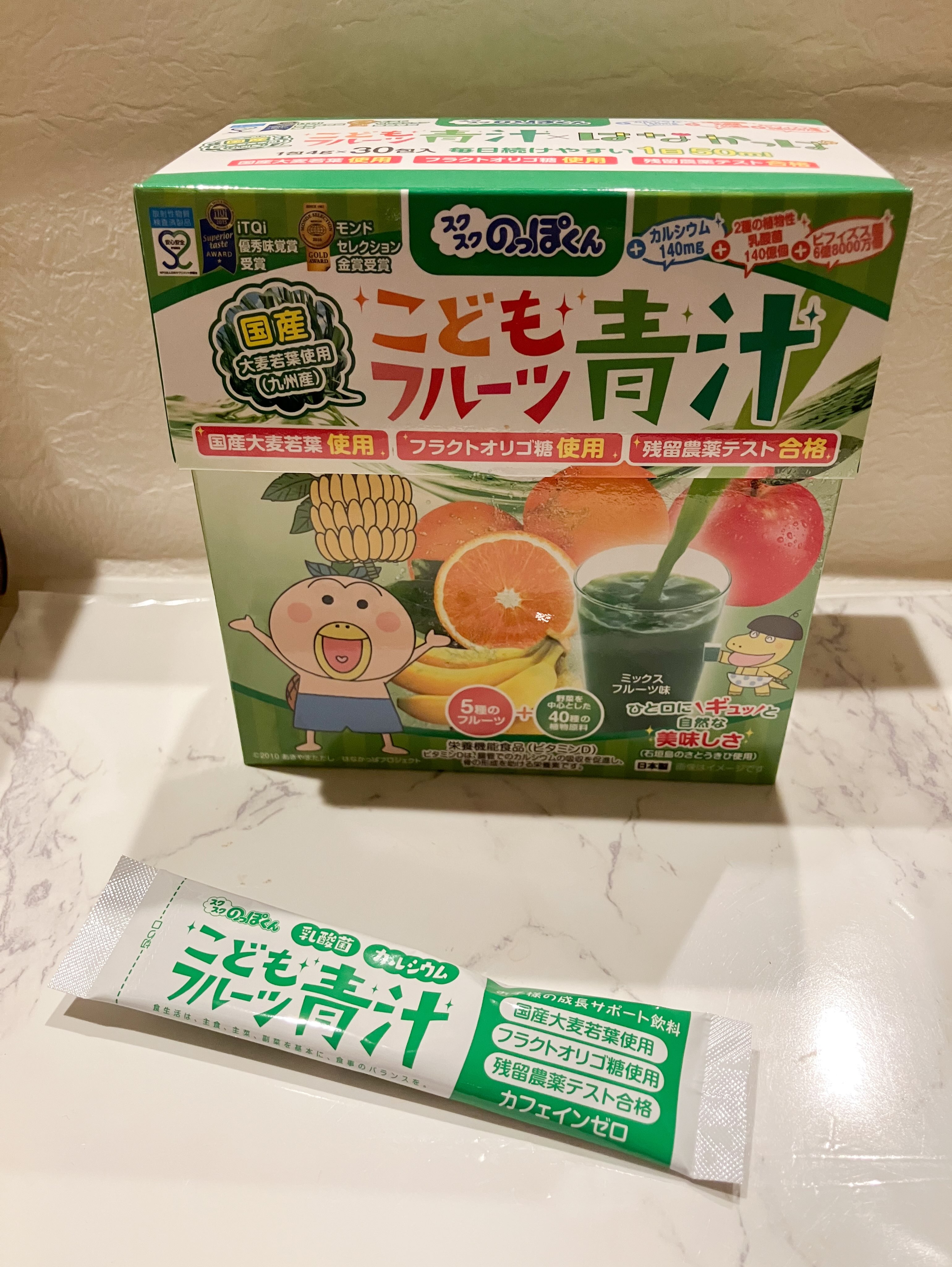 口コミ投稿：野菜と乳酸菌のチカラたっぷり！こどもフルーツ青汁🥬🍎子どもたちに「こどもフルーツ…