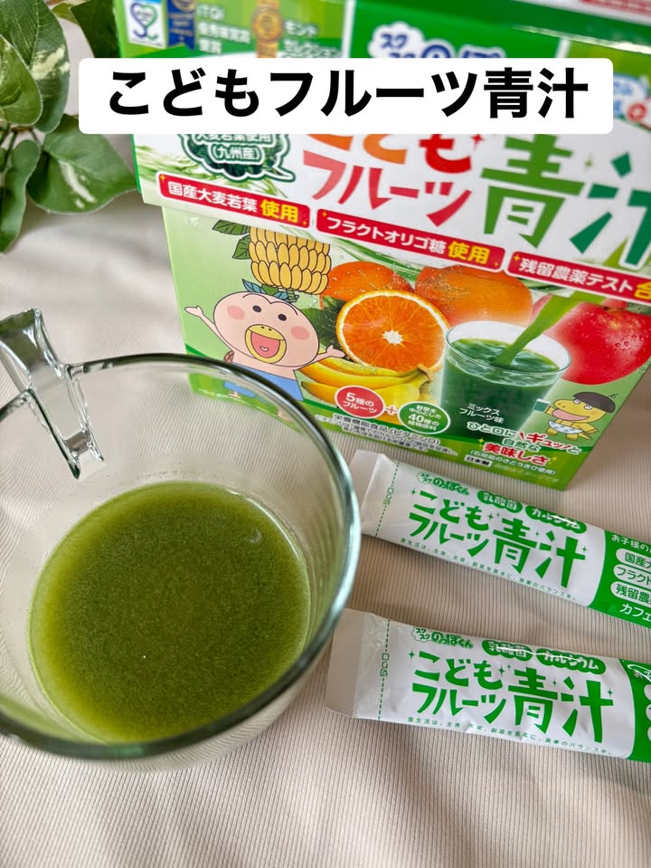 口コミ投稿：子どもが大好きなはなかっぱのパッケージに惹かれてお試ししてみました💚青汁というと…