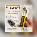🦷✨毎日の歯みがき、実は歯ブラシ選びって大事🪥♡私が好きでいろいろ使っているクラプロックスから、今回はCS12460 ベルベットをお試ししました💛なんとこの歯ブラシ、**極細で柔らか&hellip;のInstagram画像