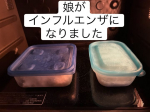 さらに味噌と醤油を少し加えるともっと美味しくなったよ😊だしの素っていろいろあるけどどれが1番いいんだろう？ってずっと思ってた。今日はアゴだしを使ってみました！たくさん入っているしジッパー式で清潔&hellip;のInstagram画像