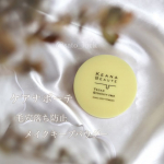 ...成分にもこだわったビタミンC誘導体配合のメイクキープパウダーがこちら♡色むらのない均一な薄膜カバーで厚塗り感のないナチュラルな使い心地。サラッとした肌に仕上げてくれるよ💓ビ&hellip;のInstagram画像