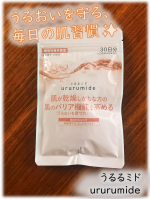 #PR #エクセレントメディカル #セラミドサプリ #うるるミド #moniplamoniplaから、エクセレントメディカル様(@ekumede )の【うるるミド｜ururumide】をご提供いた&hellip;のInstagram画像