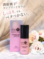 🌸 **潤姫桃子 コンプリートセラム** 🌸新しく使い始めた美容液✨とろっとした美容液で、肌になじませるとしっとりうるおうのに、**ベタつかない**のがお気に入り♡重たく感じないから、朝の&hellip;のInstagram画像