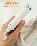自称🤭美容オタクの私今回、使ってみたのは　　👇乾燥によるくすみ・肌荒れ予防すこやかな肌に整える保湿クリーム『KATHY'S CHOICE(キャシーズチョイス)薬用カルムズホワイト』@&hellip;のInstagram画像