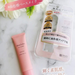 ＼血色感アップで多幸感肌✨／モイストラボのトーンアップ下地（ローズピンク）テクニックいらずで毛穴をふわっとカバー✨ほんのりピンクで自然な血色感が出ます✨夕方になってもテカリや崩れが気に&hellip;のInstagram画像