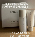 toiro バイタライジング トライアルキット＜医薬部外品＞ 化粧液＆乳液シンプルな飽きのこないデザインがファンケルらしいです。洗面台の雰囲気を邪魔しないボトルですてきです。無添加※の基準はそ&hellip;のInstagram画像