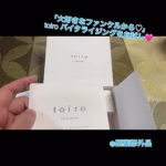 大好きなファンケルのスキンケア🩷 今回「toiro バイタライジング」＜医薬部外品＞のドロップ（化粧液）とミルク（乳液）をお試ししました✨ 実はバイタライジングシリーズには以前からすごくお世話&hellip;のInstagram画像