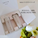 ファンケルといえば、「無添加※」へのこだわりや、肌のことを考えて商品づくりをしているブランドという印象♡私自身、これまでファンケルの商品を使う中で、「肌に触れるものだからこそ、安心して選びたい」&hellip;のInstagram画像