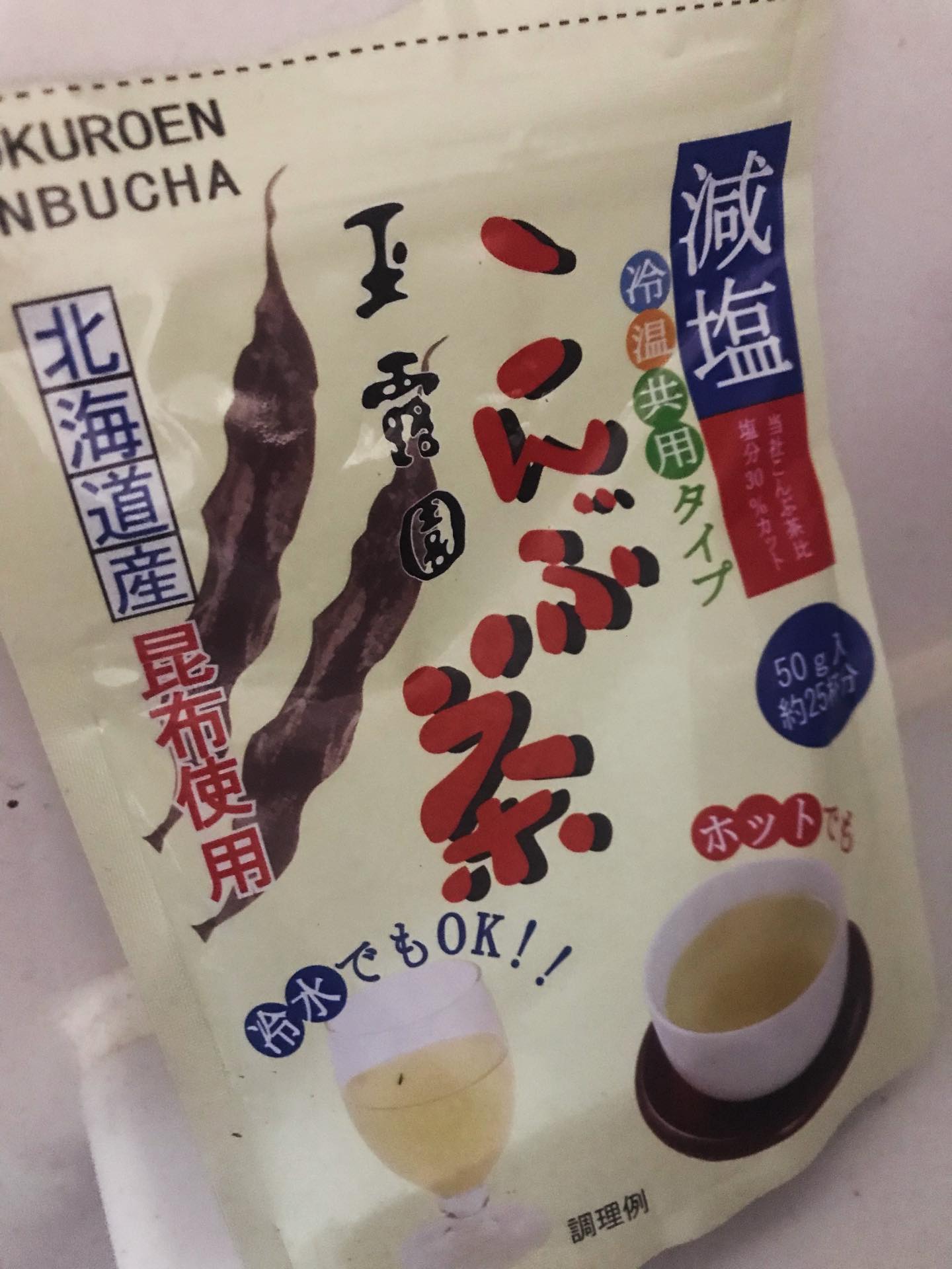 口コミ投稿：飲んでもいいし、お料理に使ってもいい。とても便利な減塩こんぶ茶😊アサリパスタに使…