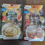 #PR #玉露園 #出汁割りのためのこんぶ茶 #お酒で割るための梅こんぶ茶 #moniplaお酒だけでなく、常備しておくと色々使えます。お茶漬けにちょい足ししました。のInstagram画像