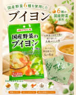 最近、スープや煮込み料理を作るときに「だしって大事だな〜」と感じるようになって♡気になっていた「国産野菜のブイヨン」を使って、今日は野菜たっぷりのポトフを作ってみました🥕🥔玉ねぎ、白菜、キ&hellip;のInstagram画像