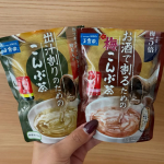 .出汁割りのためのこんぶ茶&お酒で割るための梅こんぶ茶こんぶ茶って美味しくて大好き❤お酒と一緒に楽しめるものもあるって知ってた？？割りもので使ってもいいし、もちろんそのまま飲んでも🙆&zwj;♀️&hellip;のInstagram画像