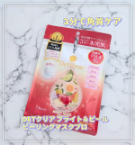 ※　※　※DETクリア ブライト＆ピール ピーリングマスクプロ使ってみました。くすみ角質*1ケアできるシートマスク。年齢をかさねて出てくる大人の肌悩みに向けたシートマスクなのだそう。*1&hellip;のInstagram画像