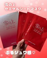 ＼ぷるっとジュワッと気持ちいい♡／雪の上から新発売された「雪の上 セミゲルシートマスク」をお試ししました🫧セミゲル素材のシートは、ぷるっとした適度なクッション性があり、お肌にピタッと高密着🫧&hellip;のInstagram画像