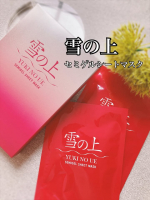 大人気ブランド&rdquo;雪の上&rdquo;から！ついに！！セミゲルシートマスクが登場👏💖30種の美容成分をたっぷり配合ヒアルロン酸・コラーゲン・アロエベラエキスetc&hellip;！！Vegan認証取得のシート素材に&hellip;のInstagram画像