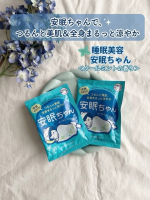 真夏の寝苦しい夜におすすめ🌙石澤研究所「睡眠美容 安眠ちゃん クールミントの香り」🛀　　涼しげなブルーと可愛いパッケージが目印のバスソルト🌿実際に使ってみると、ミント特有の強いス&hellip;のInstagram画像