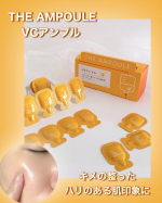 ☆☆☆⁡───────THE AMPOULEVCアンプル───────⁡お家で手軽に肌管理♪⁡美容点滴から着想を得た『ジアンプル』の美容液。⁡ビタミンC*&sup1;をはじめ、導入マイクロ&hellip;のInstagram画像