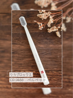 。🪥CS12460　ベルベット(@curaproxjapan )極細で柔らかなブラシ毛が12,460本も！ふわふわな磨き心地が気持ち良いプレミアムな歯ブラシです✨..最近、矯正を始め&hellip;のInstagram画像