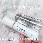 普段は肌のべたつきが気になっているのに、ふとした瞬間に乾燥も感じることもあり、スキンケアに悩んでいました🥲そういうときは、なるべくしっかり保湿するように心がけています！そして、そんなと&hellip;のInstagram画像