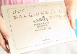 60代後半の父への誕生日に、@suntory_wellness「VARON マスターズブレンド＜ミニボトル＞」をプレゼントしました😊大好きなじぃじに、イケオジでいてほしい小学1年生の娘(孫)か&hellip;のInstagram画像