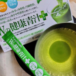 #PR #新日本製薬 #Wの健康青汁プラス #すごい青汁 #monipla空腹時血糖値や隠れ肥満が気になり、飲み始めました。緑茶に入れても味が変わらず、手軽に美味しくいただくことができました。&hellip;のInstagram画像