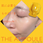 #PR #石澤研究所 ジアンプル VCアンプル使いたい時に1アンプル使い切り！ビタミンCをはじめとした美容成分を使いたい時に新鮮な状態で使える個包装パッケージの美容液✨まさか美容針が入っ&hellip;のInstagram画像