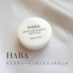 濃密でプルッとしたテクスチャー。手にとるとスッとなめらかに伸び広がり、ベタつかず軽やかに肌を包み込んでくれるような心地よい使い心地です！朝晩のお手入れに取り入れやすく、ふんわり香る天然精油の心地よ&hellip;のInstagram画像
