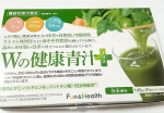 最近甘い物をよく食べるから体重、体脂肪が気になってWの健康青汁を試してみました✨Wの健康青汁プラスはリニューアルされて配合されている機能性関与成分が3つになったそうです💡「エラグ酸」には肥満気味&hellip;のInstagram画像