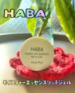 ୨୧ ──── ⋆ ──── ୨୧HABA(ハーバー)モイスチャーエッセンスリッチジェル🍀ハーバーは防腐剤パラベン、石油系界面活性剤、合成香料、鉱物油、タール系色素は無添加ですそんな安心&hellip;のInstagram画像
