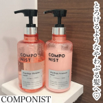 ・・・COMPONIST（コンポニスト）から「ドリポロジー モイストシリーズ」が新登場🫧今回使ってみたのは𓂃 ドリポロジー モイスト シャンプー𓂃 ドリポロジー モイスト トリートメン&hellip;のInstagram画像