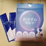 今回はハーフ(15包)を飲んでみました！毎朝6時に目が覚めてしまうのが気になっていたので、おやすみキレイに興味を持ちました（本当は8時くらいまで寝ていたい）ザクロ風味といいつつ、最初は味が気になっ&hellip;のInstagram画像