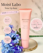 ＼すっぴん美肌をつくる♡／最近使っているモイストラボ トーンアップベース ローズピンク🌸ほんのり血色感のあるローズピンクで、肌にのせると自然にトーンアップ✨こっくりしたクリームみたいな&hellip;のInstagram画像