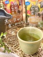 【PR】玉露園さんの新商品のご紹介です🍵こんぶ茶生誕108年目の元祖こんぶ茶ブランド「玉露園」さんから、9月発売予定の新商品が登場します。・出汁割りのためのこんぶ茶（カツオエキス・焼きあご粉末&hellip;のInstagram画像