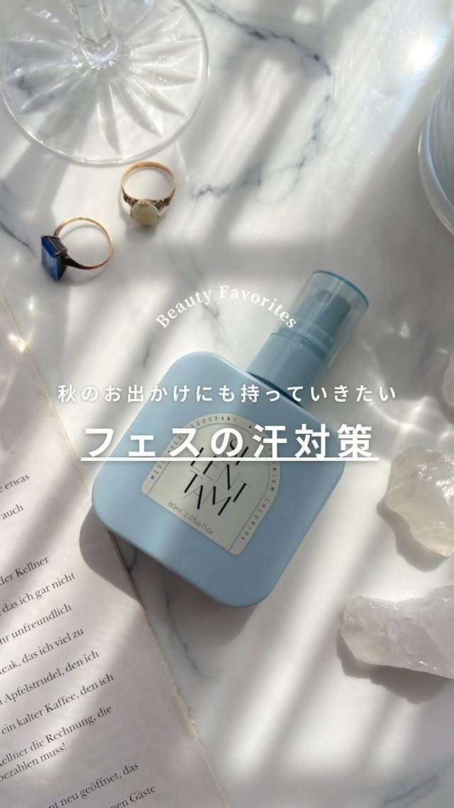 口コミ投稿：◀︎◀︎コスメや美容の情報はこちら—————————————————フェスにも持っていきたい汗ケア S…