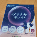 ​なんだか最近、少し眠りが浅い気がして、お肌の調子もすっきりしないな&hellip;と感じることが増えていました。 ​そんなときに出会ったのが「おやすみキレイ」です！ ​今回はハーフ（15包）を飲んでみました。&hellip;のInstagram画像