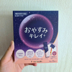 眠りの質が気になる&hellip;そしてお肌の調子も気になる&hellip;って方におすすめな、「おやすみキレイ」ハーフサイズ（15包）を飲んでみましたー！これは睡眠中の美活動効率に着目した&rdquo;睡眠美活ドリンク&rdquo;とのこと。&hellip;のInstagram画像