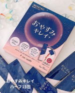 &hellip;♡&hellip;♡&hellip;♡なんとなく眠りが浅い気がしたり、肌の乾燥が気になったりすることがあって、手軽に取り入れられるものが気になっていました🌙今回お試ししたのは、〈おやすみキレイ〉✨睡眠や肌のことを考え&hellip;のInstagram画像