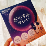 おやすみキレイ 🌙「キレイは睡眠中につくられる」睡眠中の美活動効率に着目した、睡眠美活ドリンク1日1包で⭕️ノンカフェインでざくろ風味夜中に目が覚めるとこがよくあって。。。今回はハーフ(1&hellip;のInstagram画像