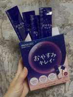 ◆キレイは夜に作られる✨睡眠の質&times;肌弾力&times;肌のバリア機能をトリプルケア『おやすみキレイ』今回はハーフ(15包)を飲んでみました！睡眠の質（眠りの深さ）の向上をサポートする「GABA」をはじめ&hellip;のInstagram画像