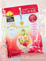 DETクリアブライト＆ピール ピーリングマスクプロを使ってみたよ🩷(ӦｖӦ｡)頑固なくすみ角質が気になるときのスペシャルケアに使っているピーリングマスク✨5種の角質ケア成分を配合した&hellip;のInstagram画像