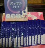#PR #新日本製薬 #おやすみキレイ #睡眠美活 #monipla飲みやすかったです夜寝る前1回なのに飲み忘れる時があり眠りの質の違いが反対に体感できましたやはり飲んだ時の方がぐっすり眠&hellip;のInstagram画像