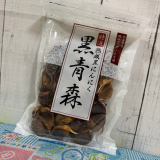 口コミ記事「★熟成黒にんにく「黒青森」★」の画像