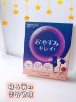 ✅おやすみキレイ新日本製薬のヘルスケアブランド「Fun and Health」から新発売された「おやすみキレイ」のハーフサイズをお試しさせていただきました✨1日1本で寝ている間に睡眠と肌にアプ&hellip;のInstagram画像