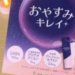 こんにちは最近、涼しいですが、明け方は寒いせいか眠りの質がイマイチな気がしています。しっかり睡眠で回復したいと思い、このアイテムを使い始めました！ぐっすり眠れないと翌日のお肌もメイクののりが悪いこ&hellip;のInstagram画像