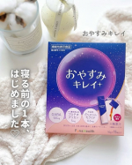 最近、寝る前の時間をもう少し心地よく過ごしたいなと思っていて、夜の習慣に取り入れてみました🌙*ﾟ飲んでみたのは、新日本製薬のおやすみキレイ💜こういうものって、正直ちょっと味が気になるこ&hellip;のInstagram画像